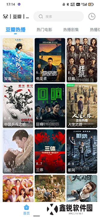 闪电侠影视