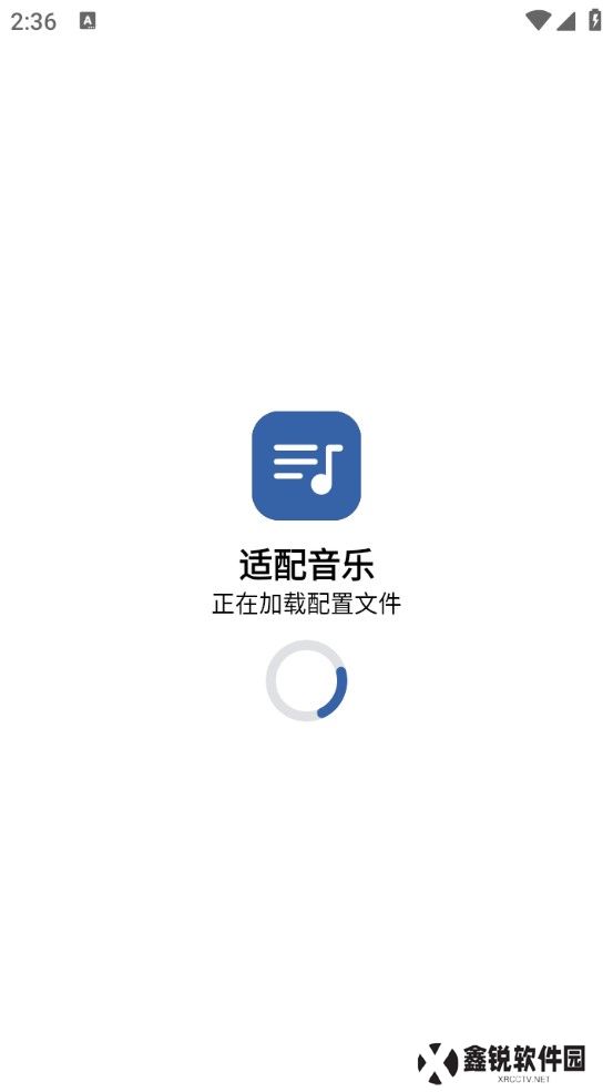 适配音乐截图