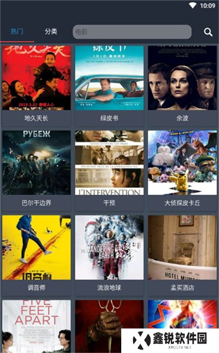 So库下载