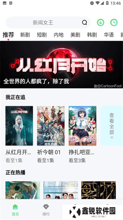 田瓜视频下载