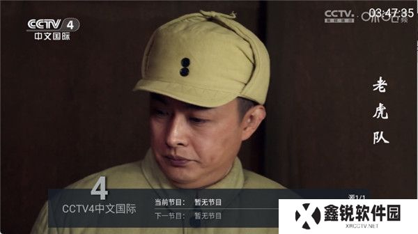 三毛电视