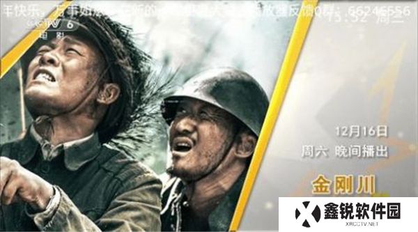 千球电视软件下载