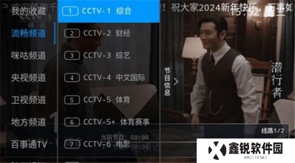 千球电视软件下载
