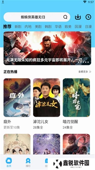 河马视频