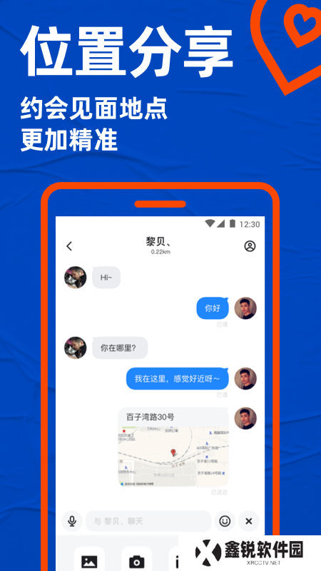 blued极速版免费下载安装