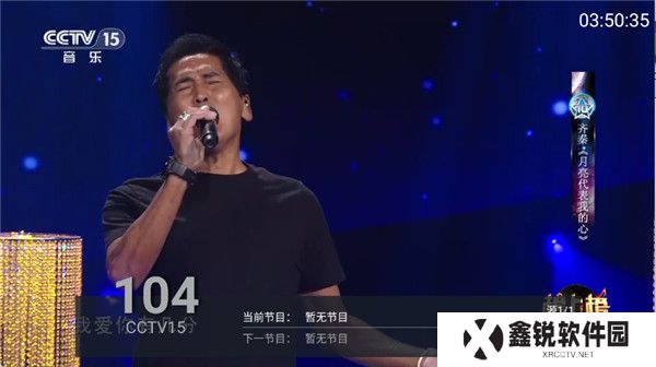 三毛电视