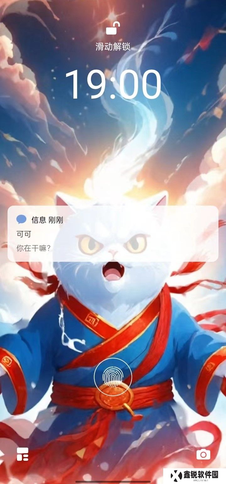 社恐聊天发圈逃跑助手app官方下载