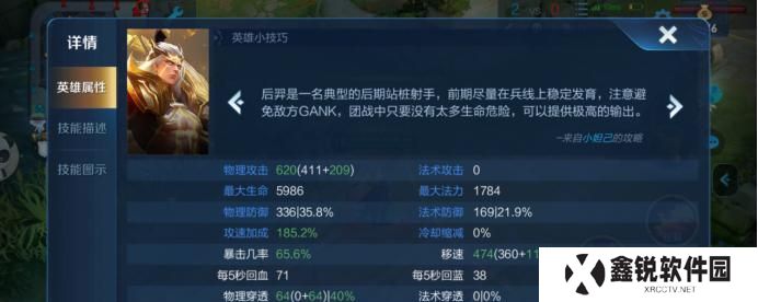 荣耀逆风局出装攻略视频（荣耀逆风局出装攻略视频带你逆袭！）