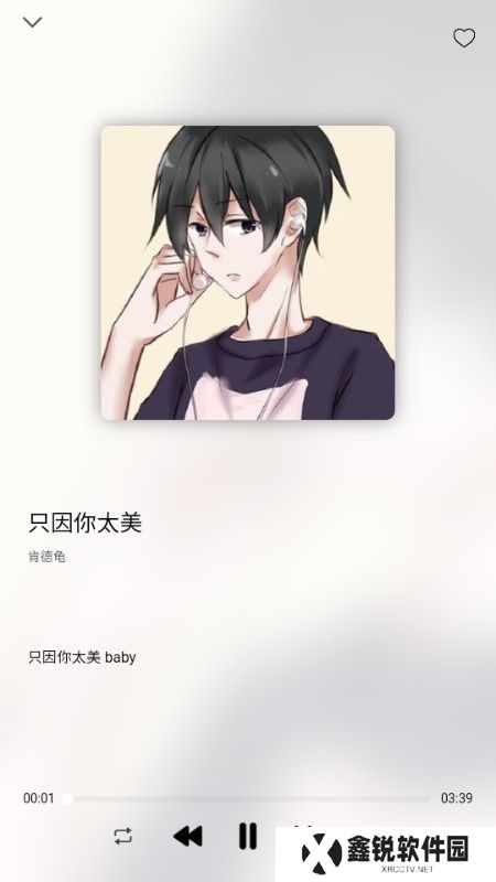 枫叶音乐盒安卓版截图
