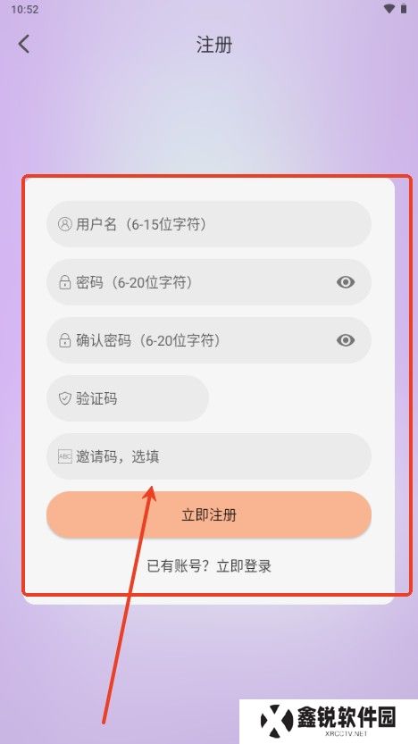 乐柔影视截图