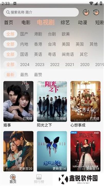 乐柔影视