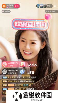 快手