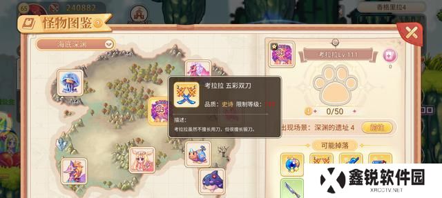 永恒回忆辅助技能选择攻略（打造强大的辅助技能装备，助你永恒回忆中无敌出击！）