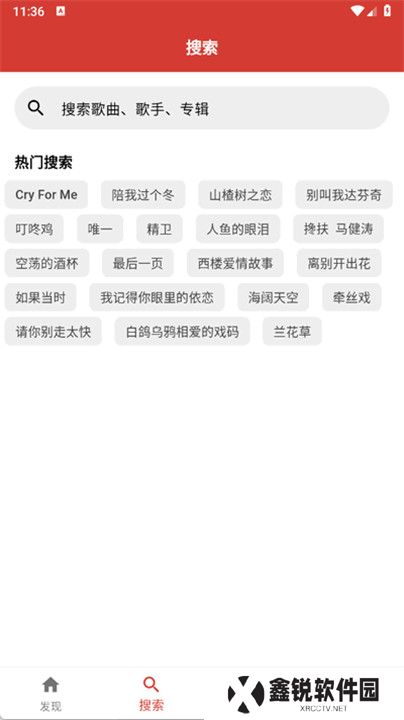 emo音乐