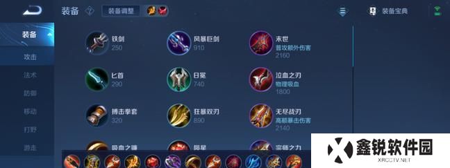 王者荣耀全角色出装攻略（打造最强王者，装备一统天下）
