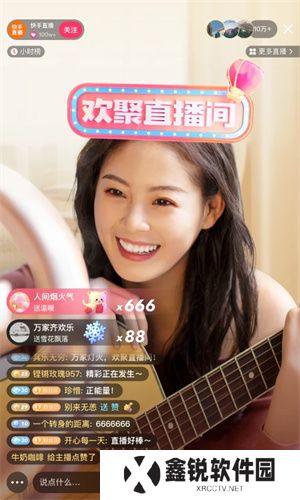 快手