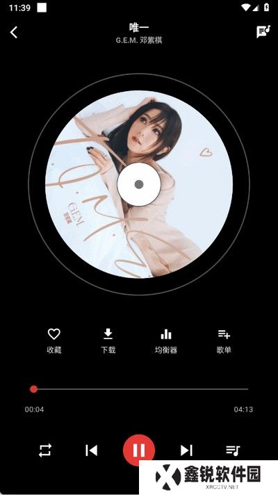 emo音乐截图