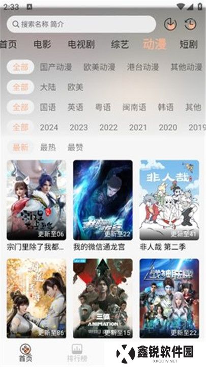 乐柔影视