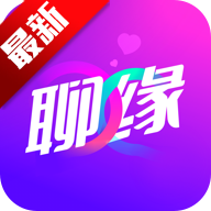 聊缘同城交友app下载