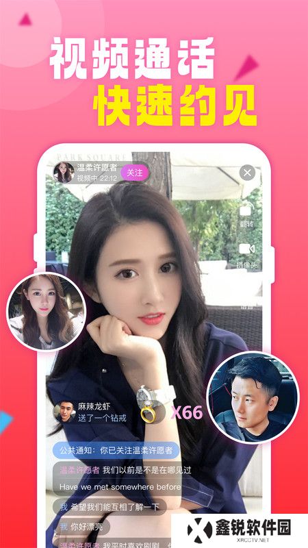 越情app免费下载安装