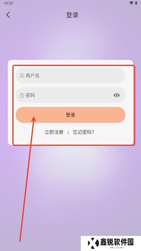 乐柔影视截图