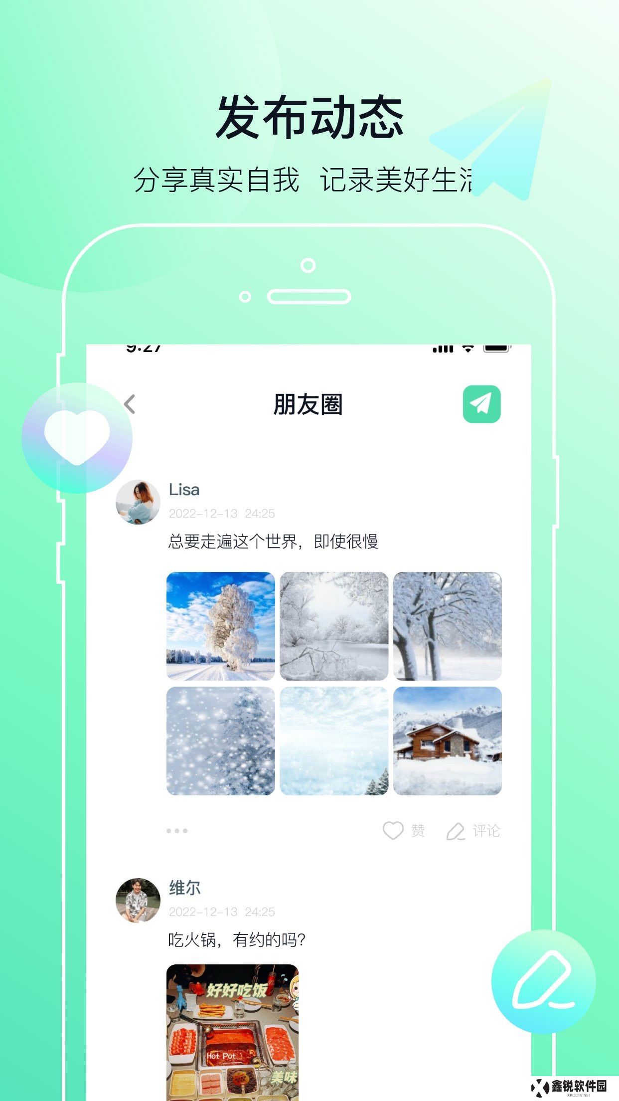 多小聊软件下载最新版2023