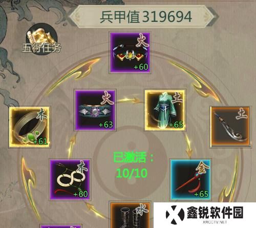 剑网归来门派选择攻略