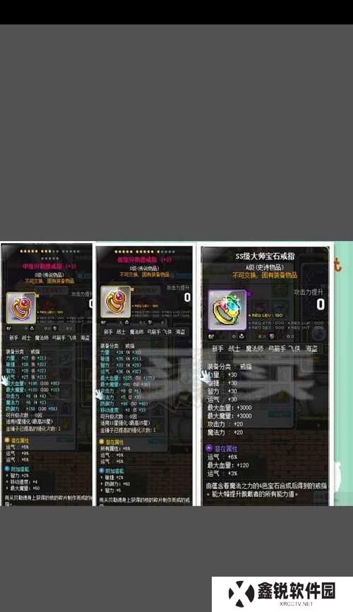 《冒险之心导师技能加点攻略》（掌握技巧，成就冒险之王）