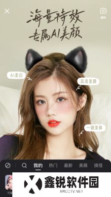 快手