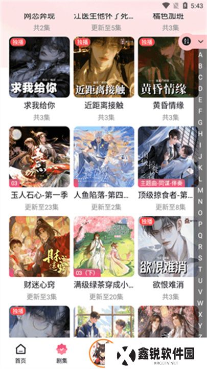 乐可fm