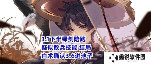 散兵培养攻略（解析散兵培养的关键步骤与方法，助力团队发挥最大潜力）