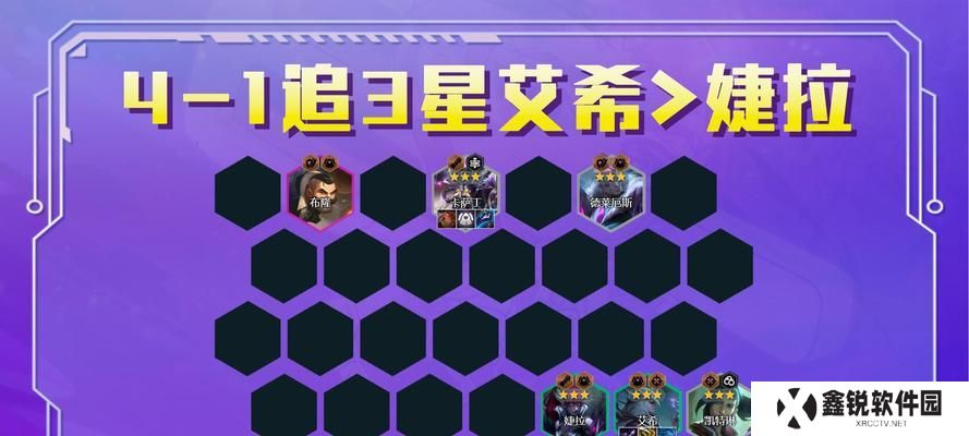云顶之弈刺客阵容出装攻略（打造最强刺客阵容，征服云顶战场！）