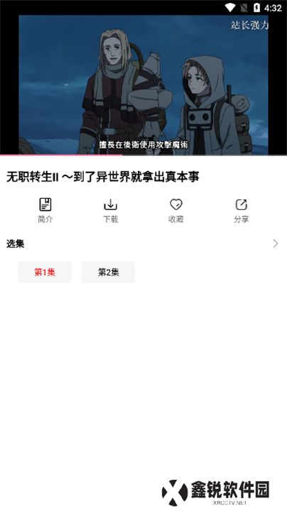 叶子影视