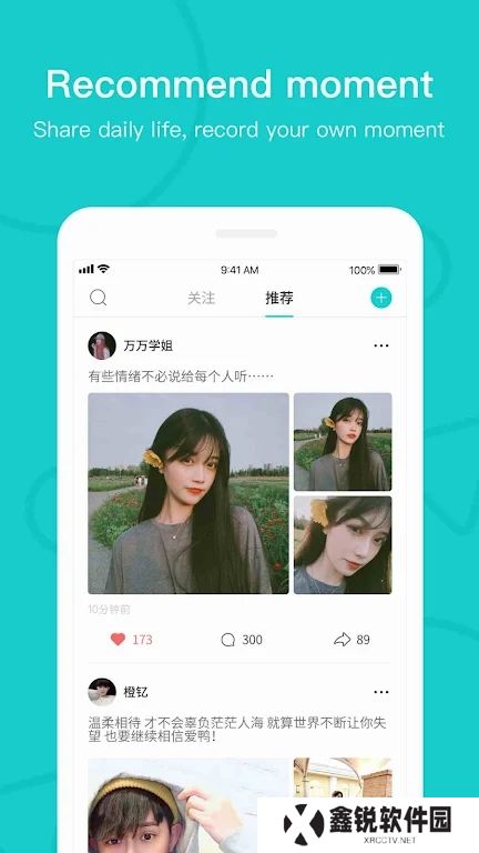 热拉app软件下载最新版(the L)