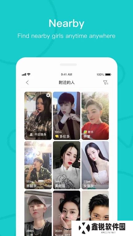 热拉app软件下载最新版(the L)