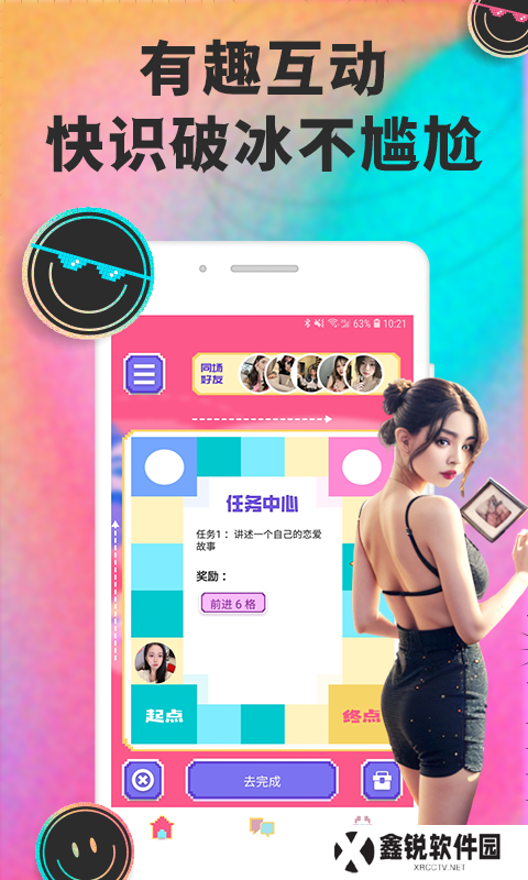 月技app官方版下载