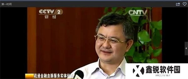 央视影音客户端