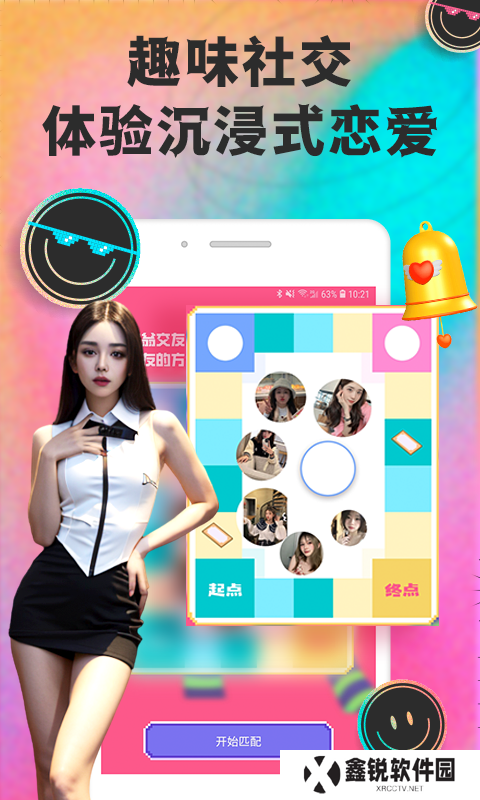 月技app官方版下载
