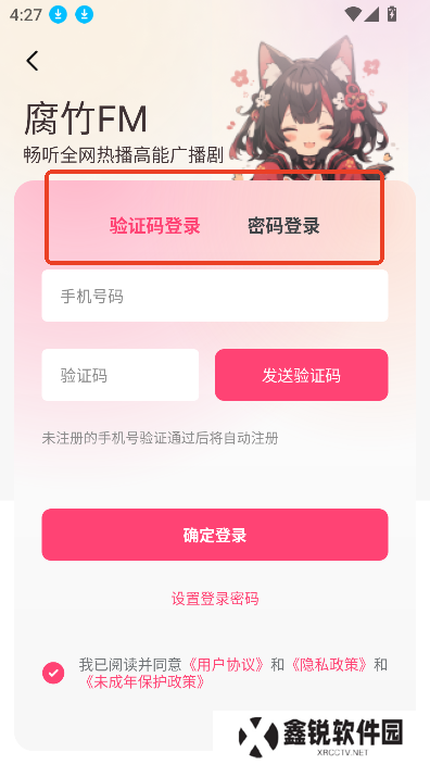 乐可fm