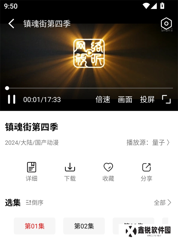 叶子影视