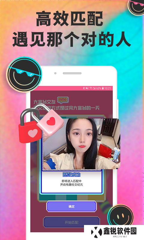 月技app官方版下载