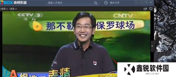 央视影音客户端