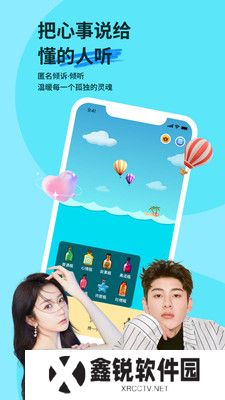 瓶友app安卓下载