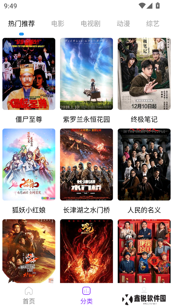 叶子影视