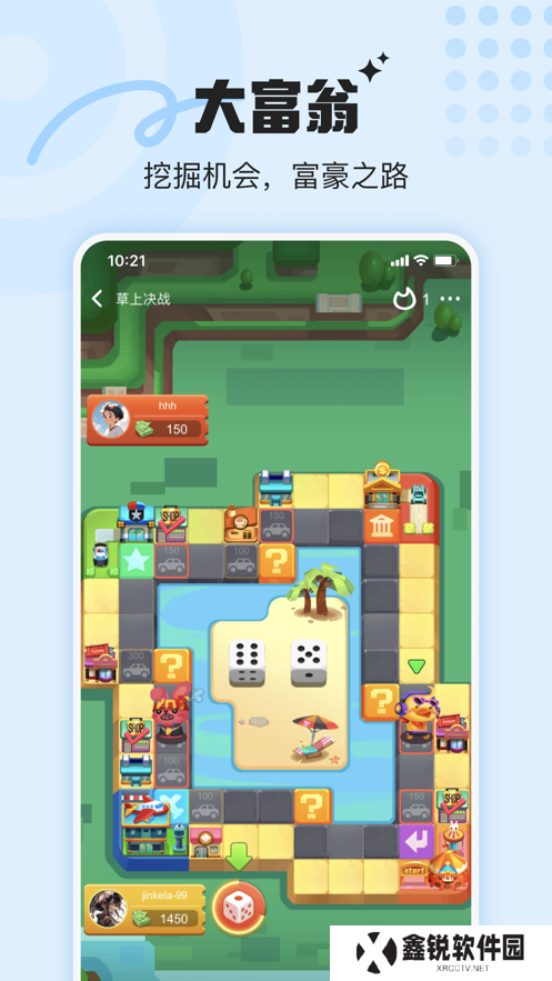 音浪派对app官方版下载