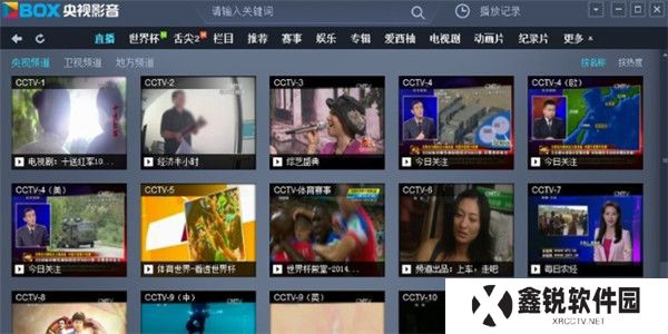 央视影音客户端
