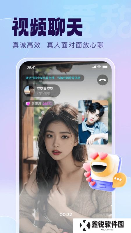 爱甜app官方版下载