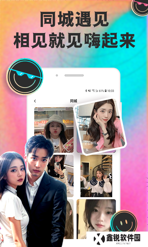 月技app官方版下载