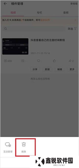 哔哩哔哩海外版