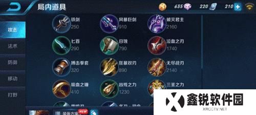 赵云（云龙重剑引领霸主之路，赵云争夺天下先机）